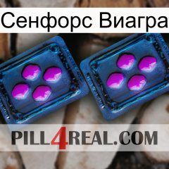 Сенфорс Виагра 03